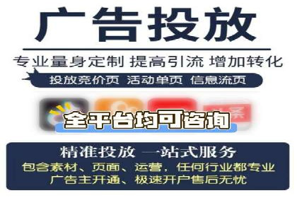 百度竞价推广托管服务，助力中小企业飞速发展
