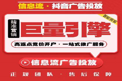 SEM托管服务助力企业实现多渠道营销案例